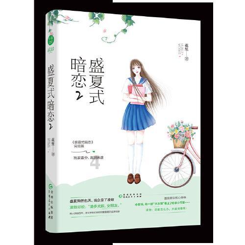 神秘的演员