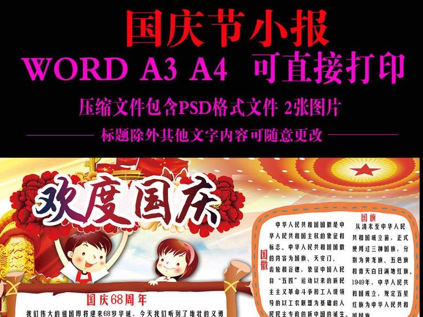 轩辕传奇2