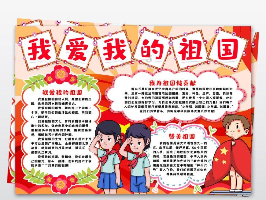 暗黑地牢
