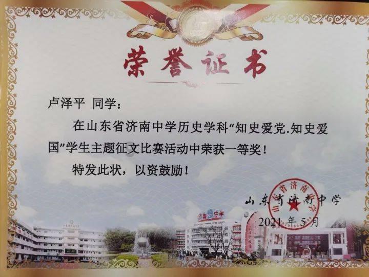 白敬亭春晚第三次联排路透,棒球服穿的这么男大,还戴个黑色手套