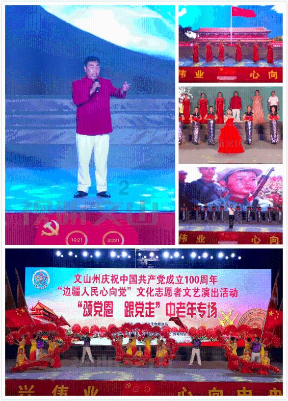 讲好山东故事,助推文旅发展